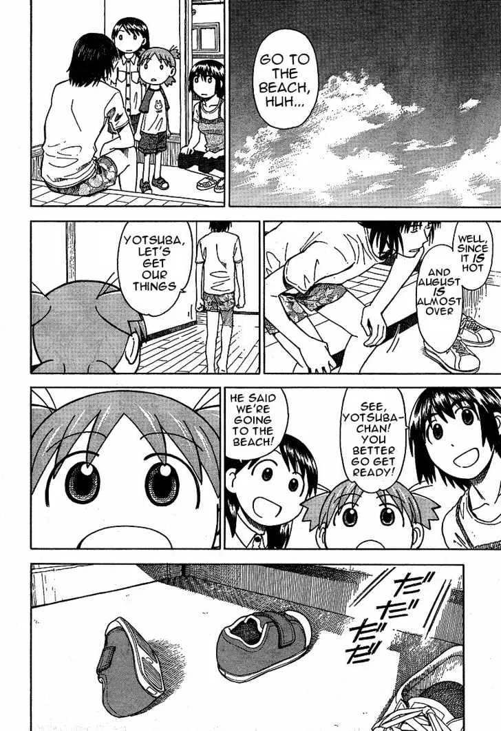 Yotsubato! - Page 13