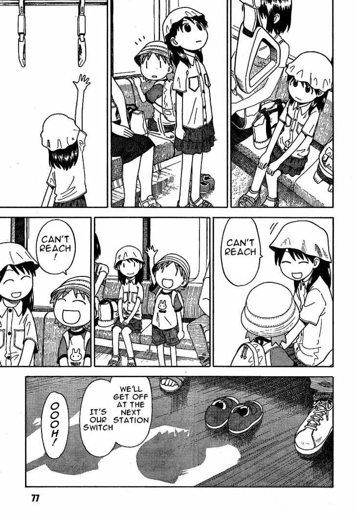 Yotsubato! - Page 18