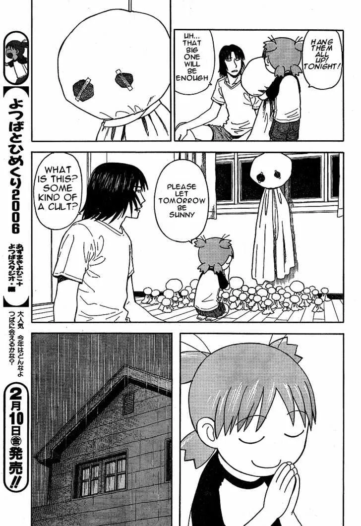 Yotsubato! - Page 2