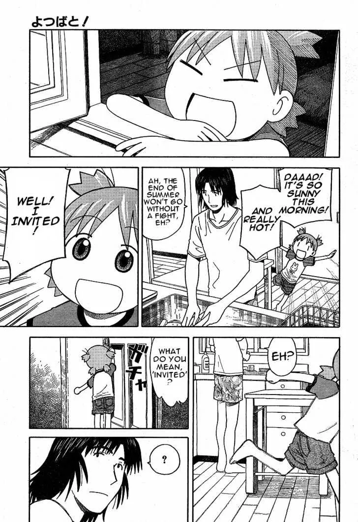 Yotsubato! - Page 4