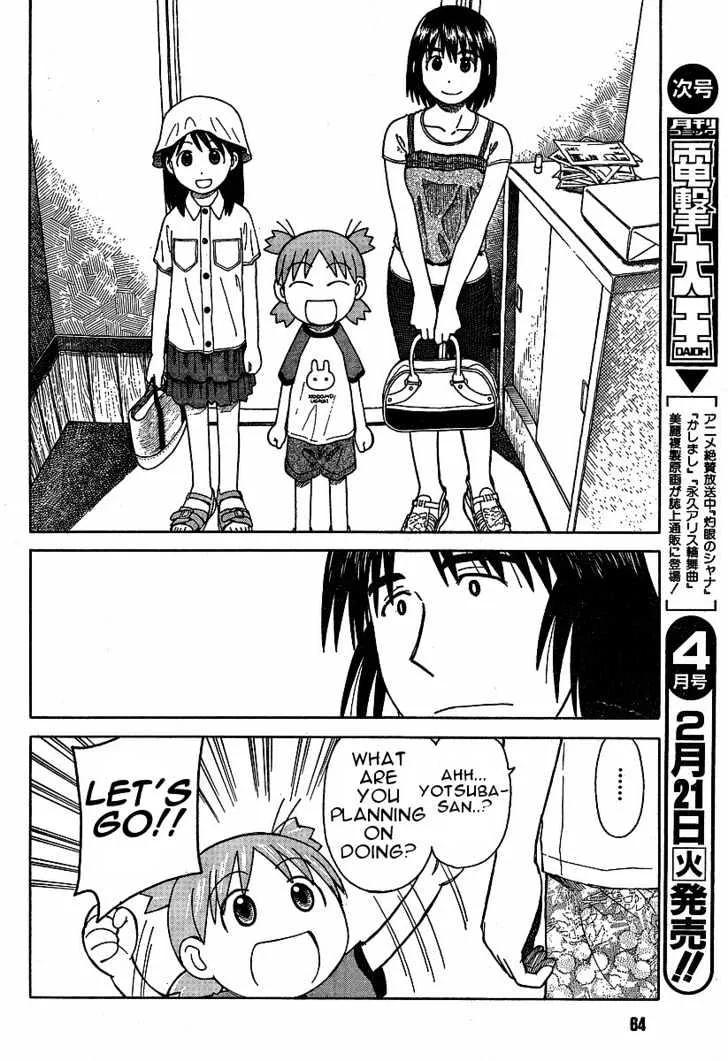 Yotsubato! - Page 5