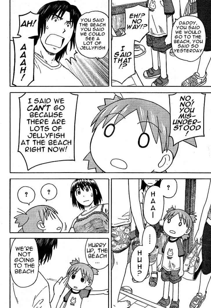 Yotsubato! - Page 7