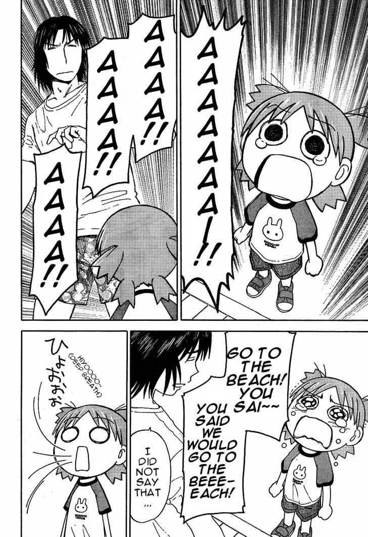 Yotsubato! - Page 9