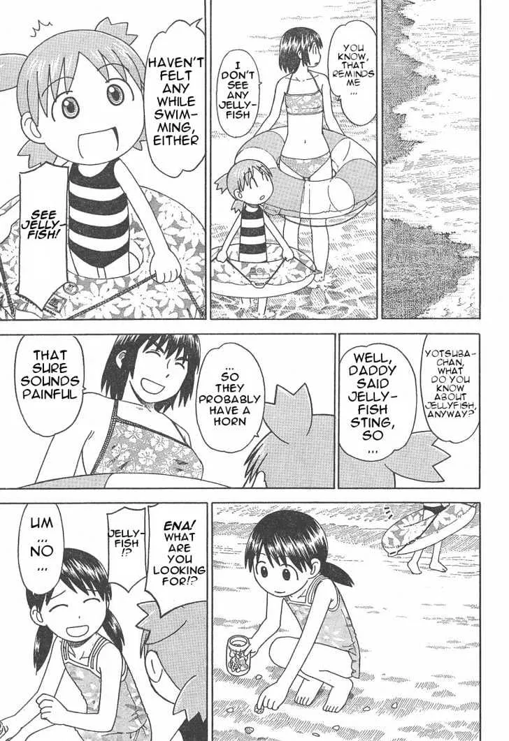 Yotsubato! - Page 16