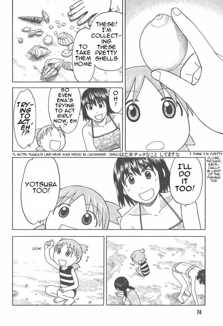 Yotsubato! - Page 17