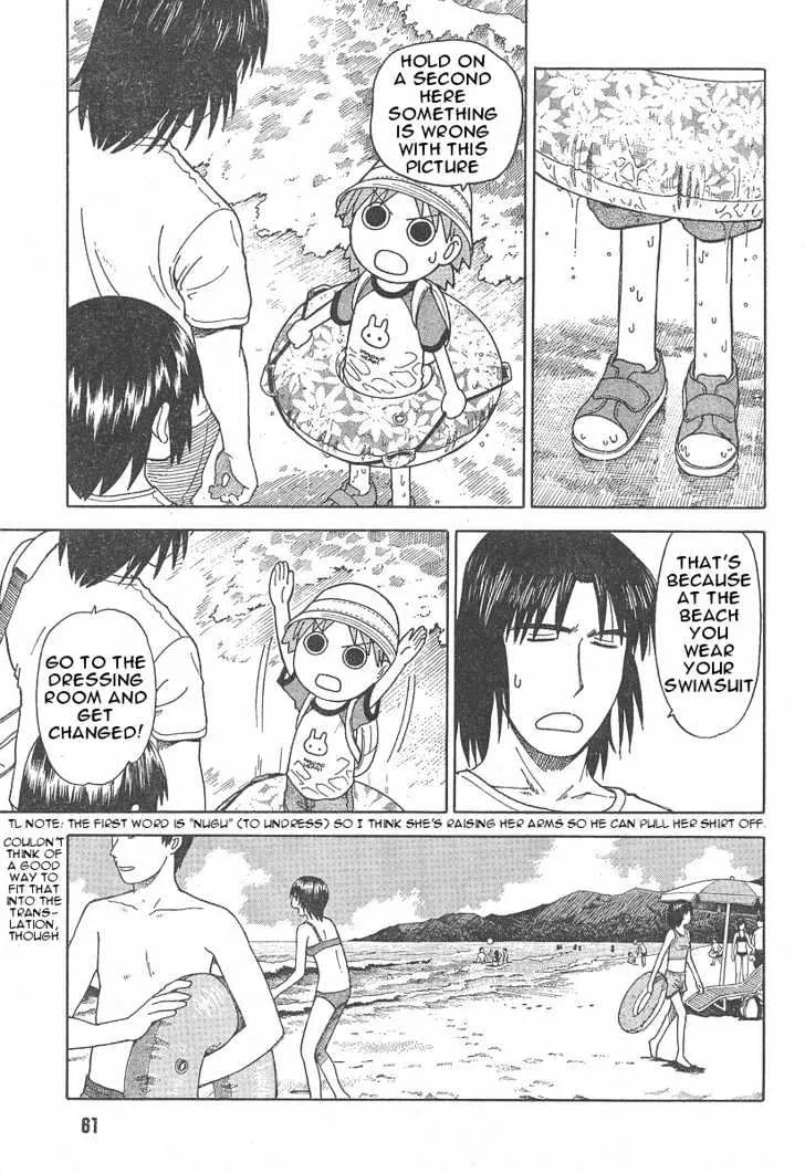 Yotsubato! - Page 4