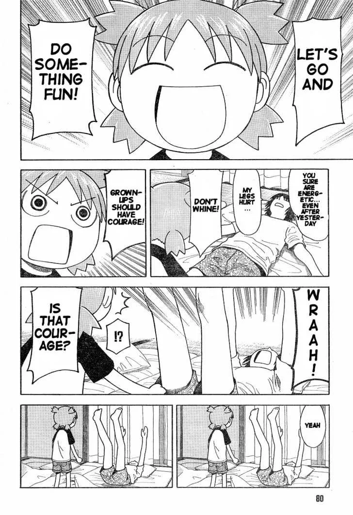 Yotsubato! - Page 1