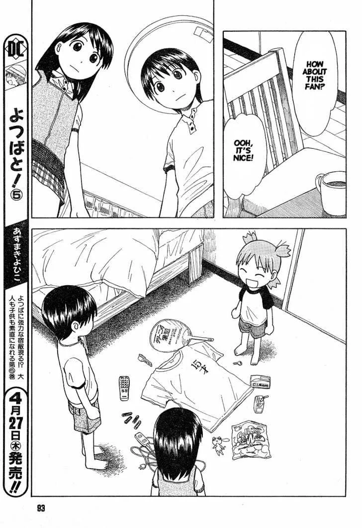 Yotsubato! - Page 14