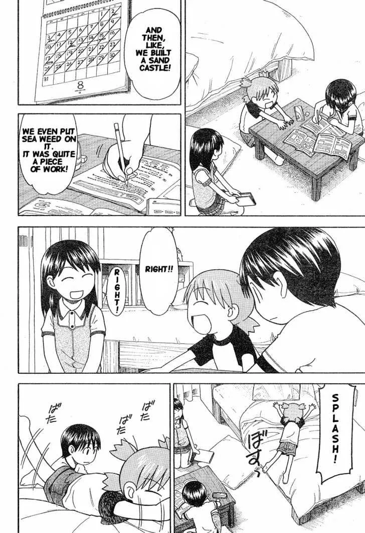 Yotsubato! - Page 3