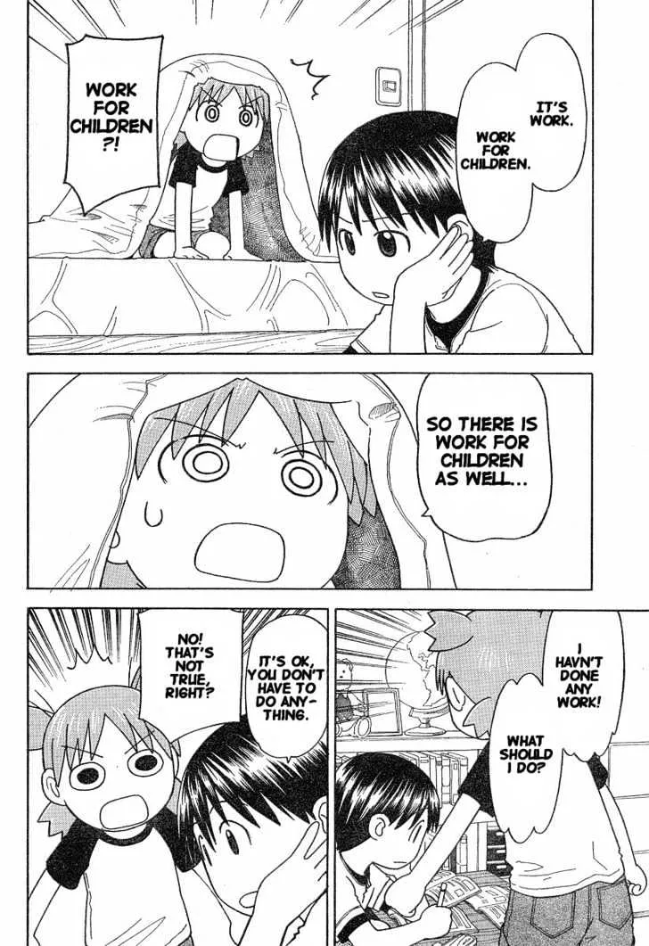 Yotsubato! - Page 7