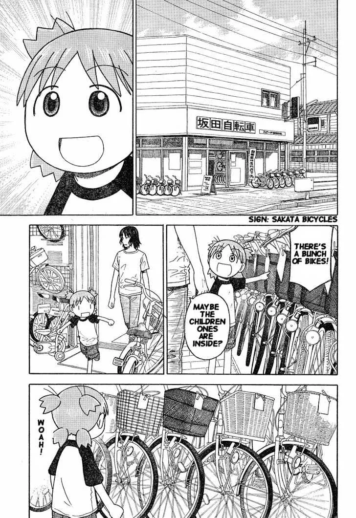 Yotsubato! - Page 10