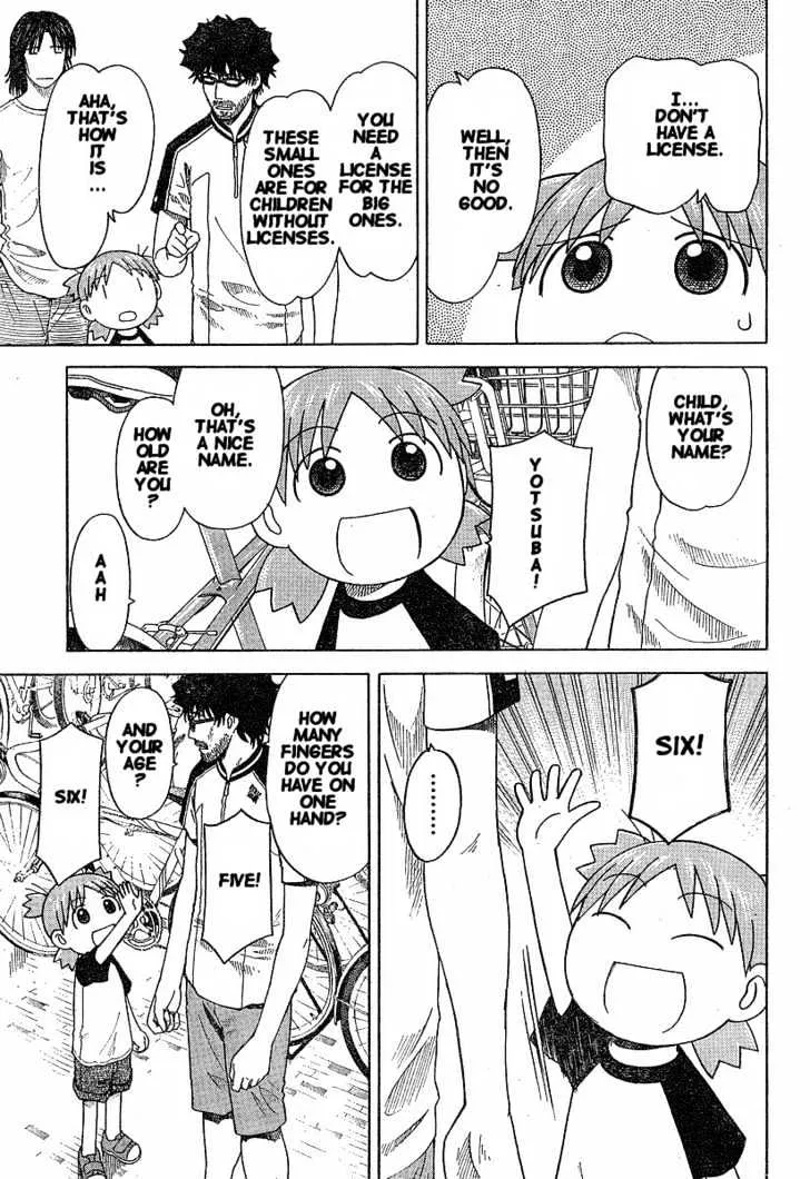 Yotsubato! - Page 16