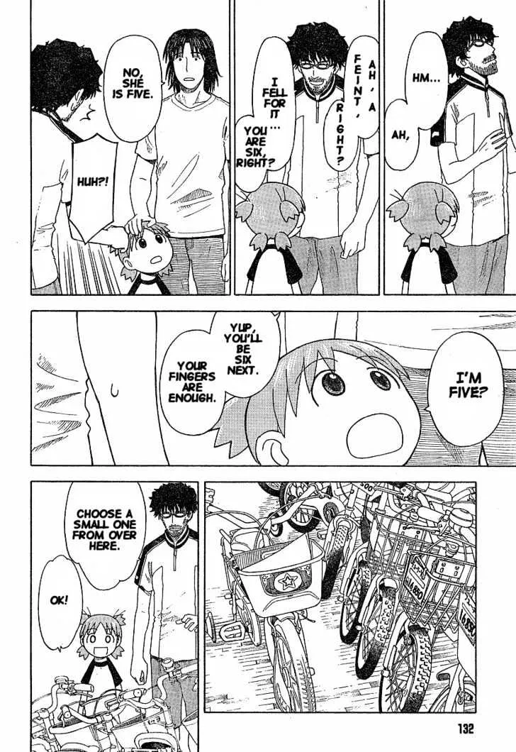 Yotsubato! - Page 17