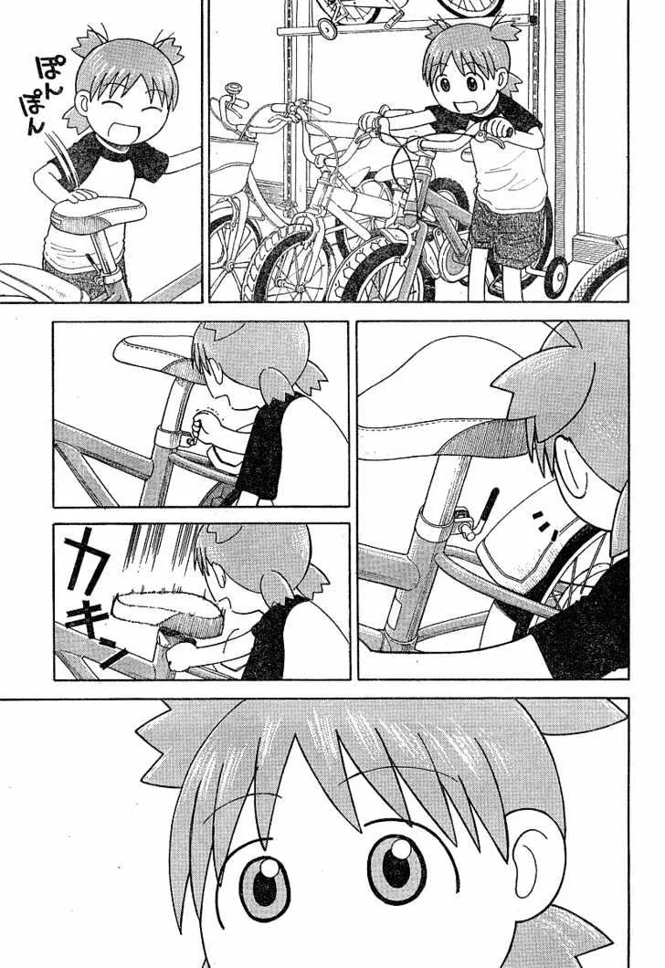 Yotsubato! - Page 18