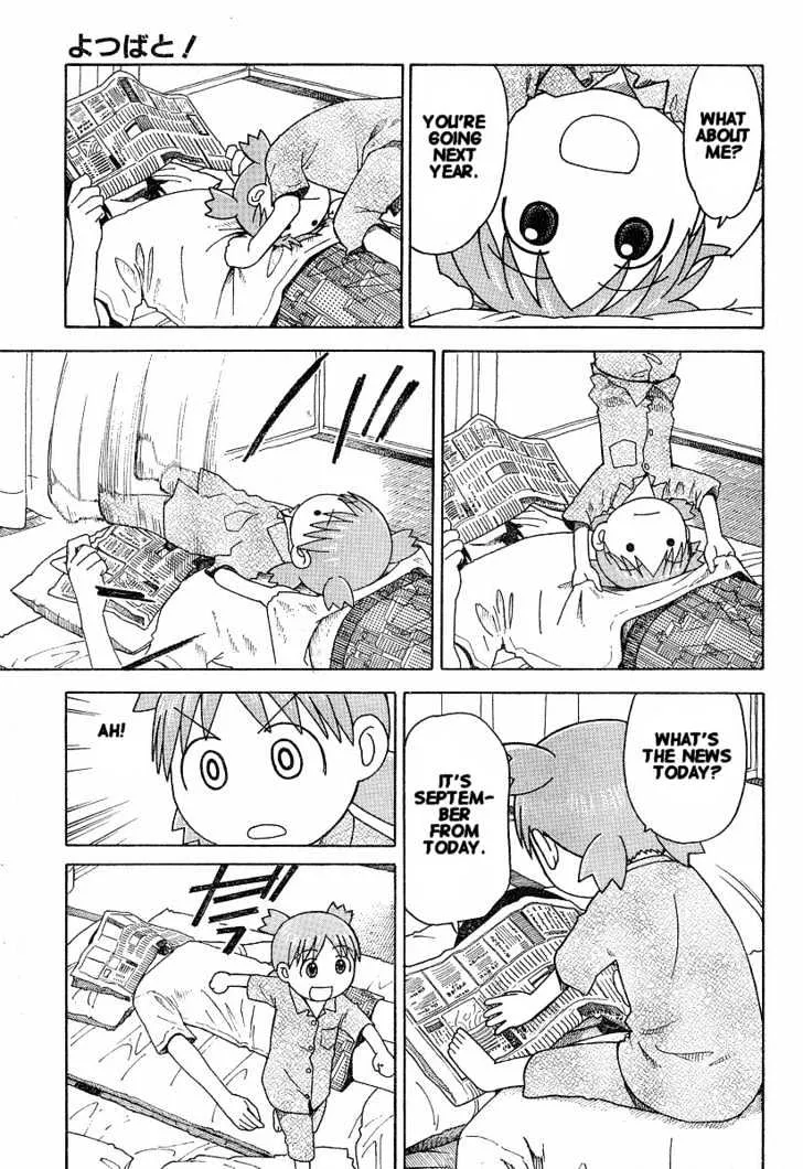 Yotsubato! - Page 4