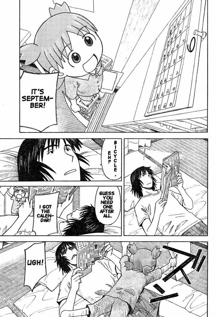 Yotsubato! - Page 6