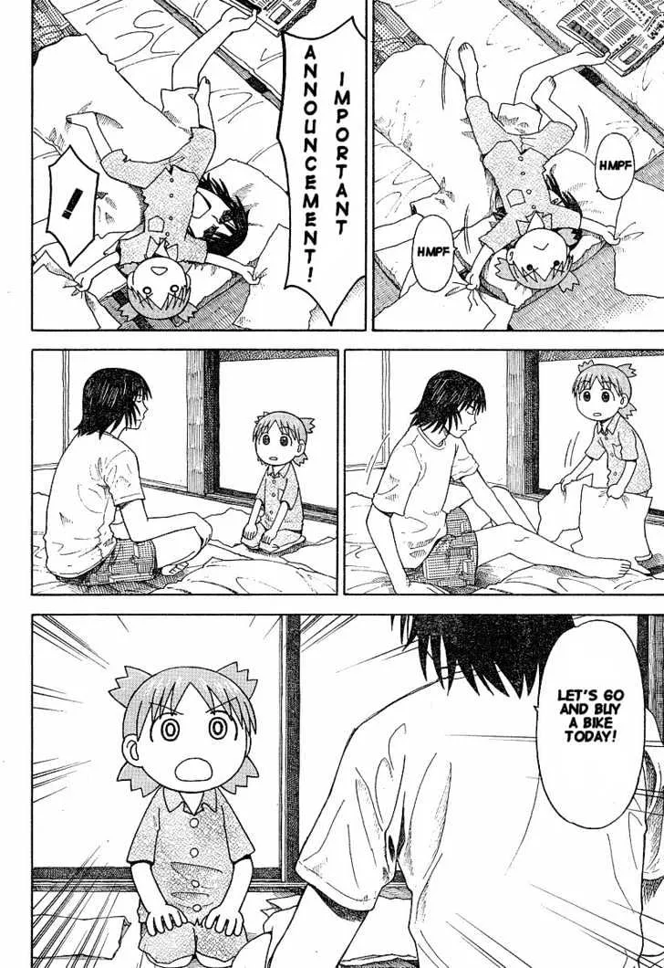 Yotsubato! - Page 7