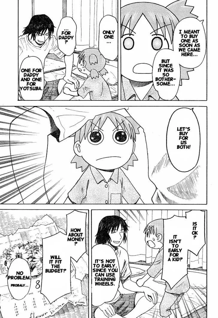 Yotsubato! - Page 8