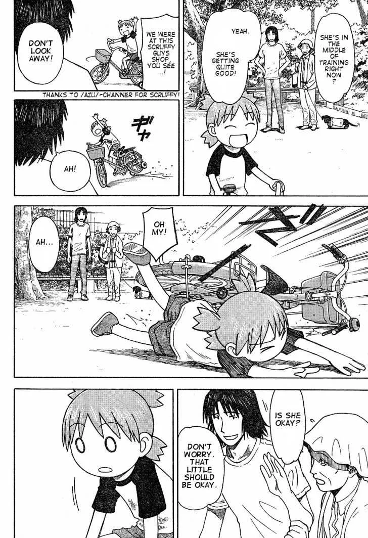 Yotsubato! - Page 1