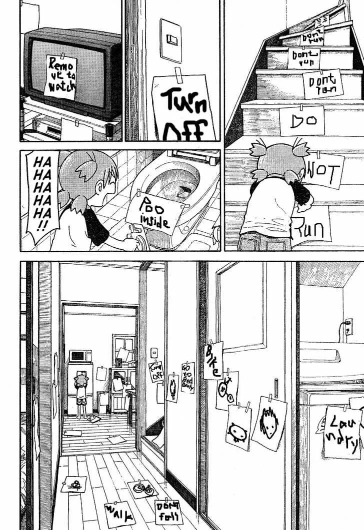 Yotsubato! - Page 11