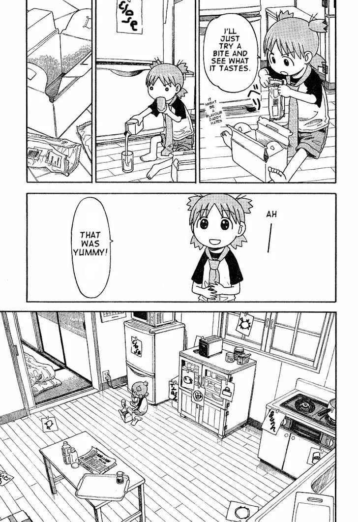 Yotsubato! - Page 18