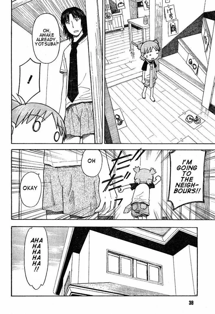 Yotsubato! - Page 19