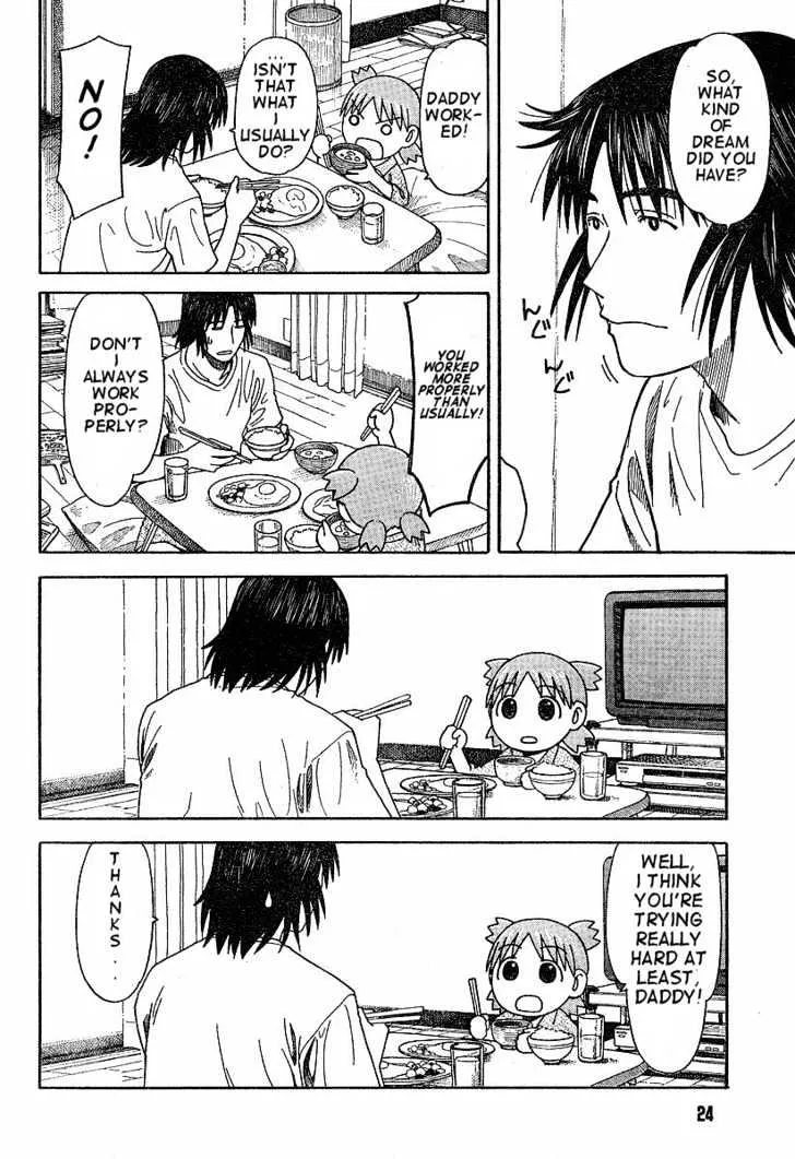 Yotsubato! - Page 5