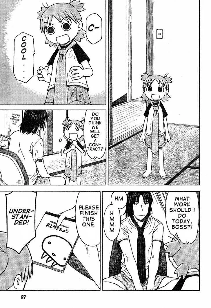 Yotsubato! - Page 8