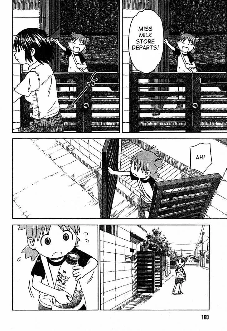 Yotsubato! - Page 15