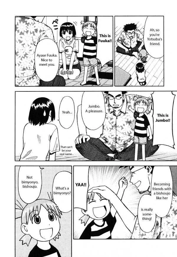 Yotsubato! - Page 15