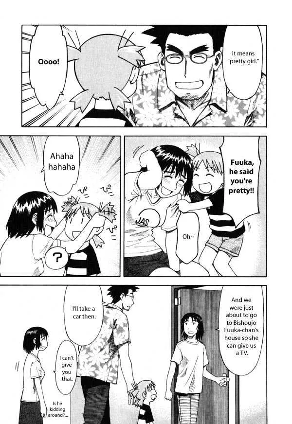 Yotsubato! - Page 16