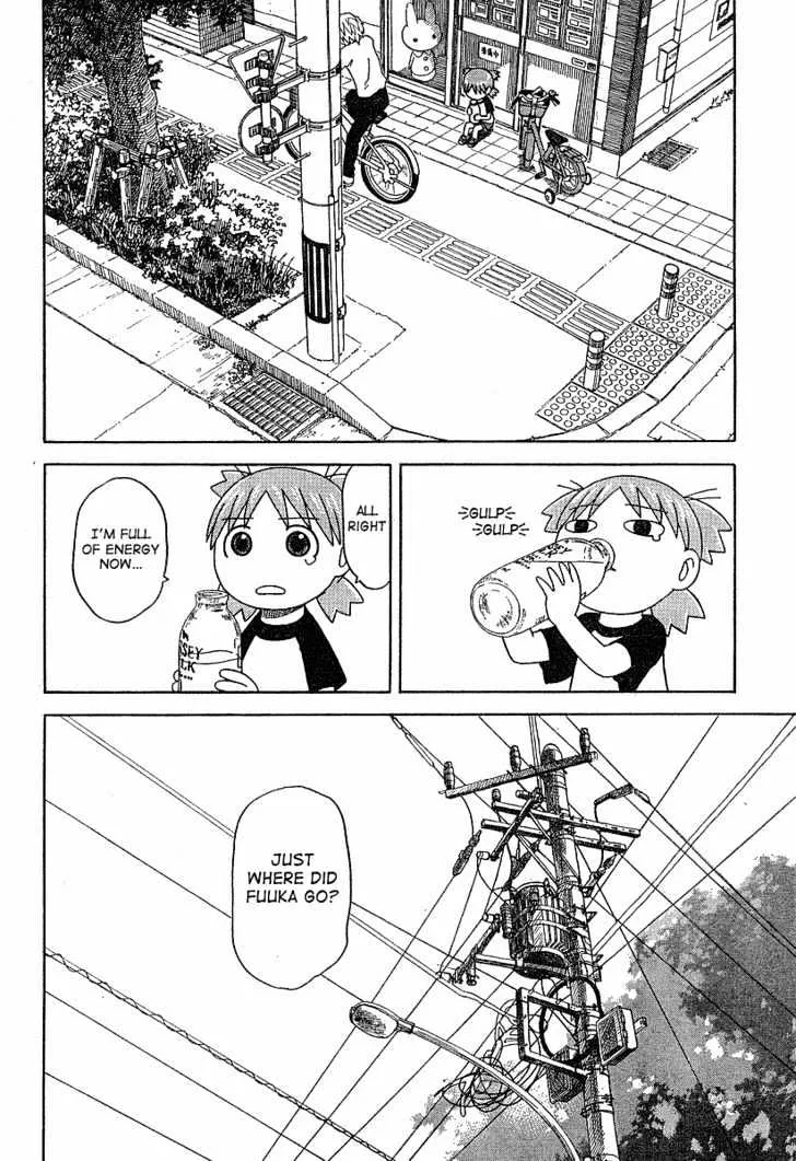 Yotsubato! - Page 15