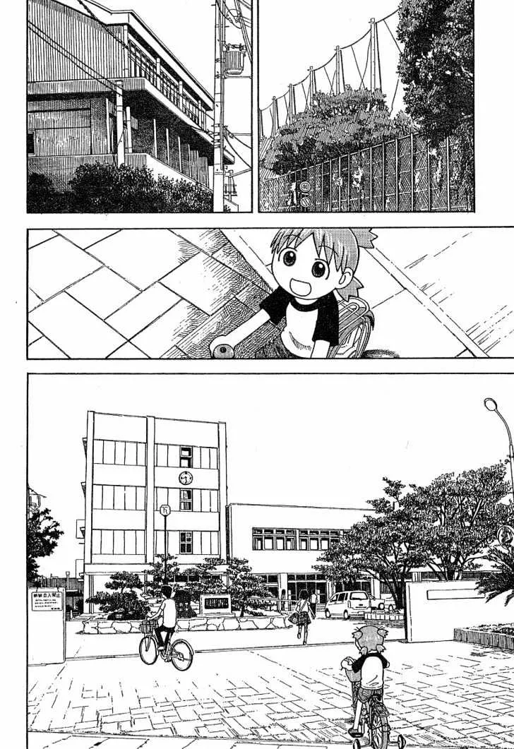 Yotsubato! - Page 17