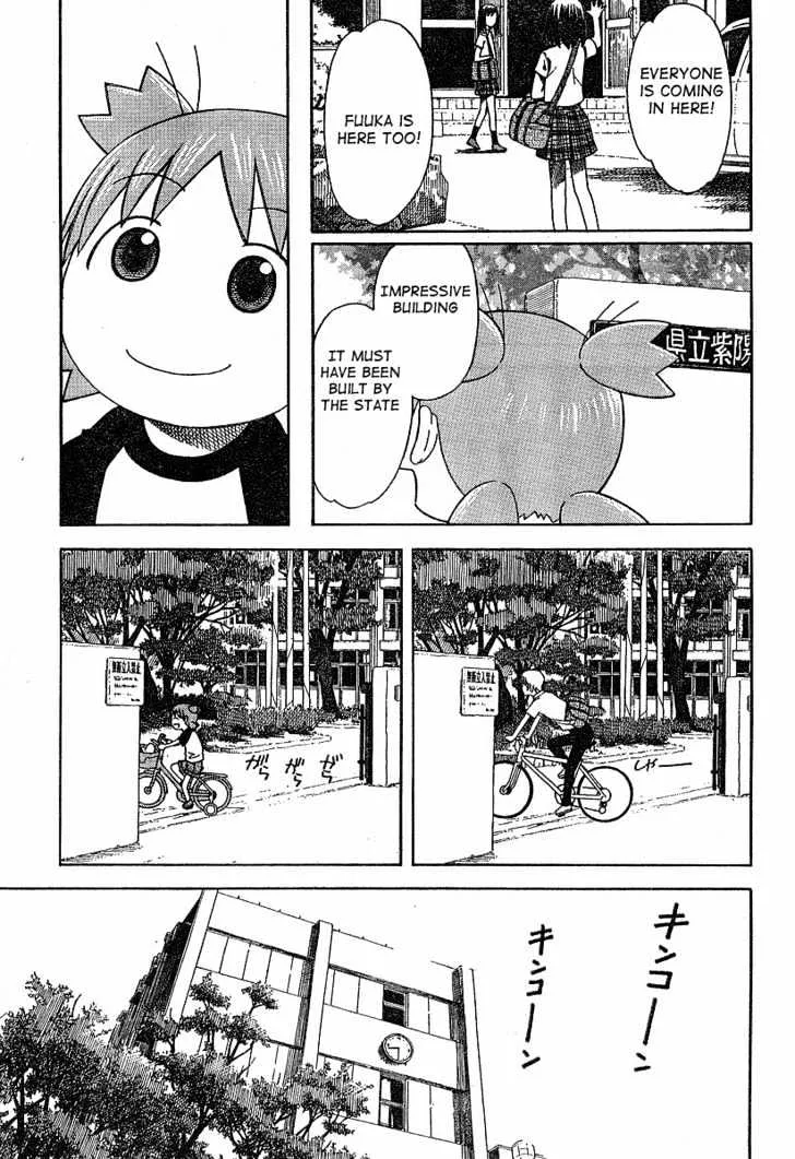 Yotsubato! - Page 18