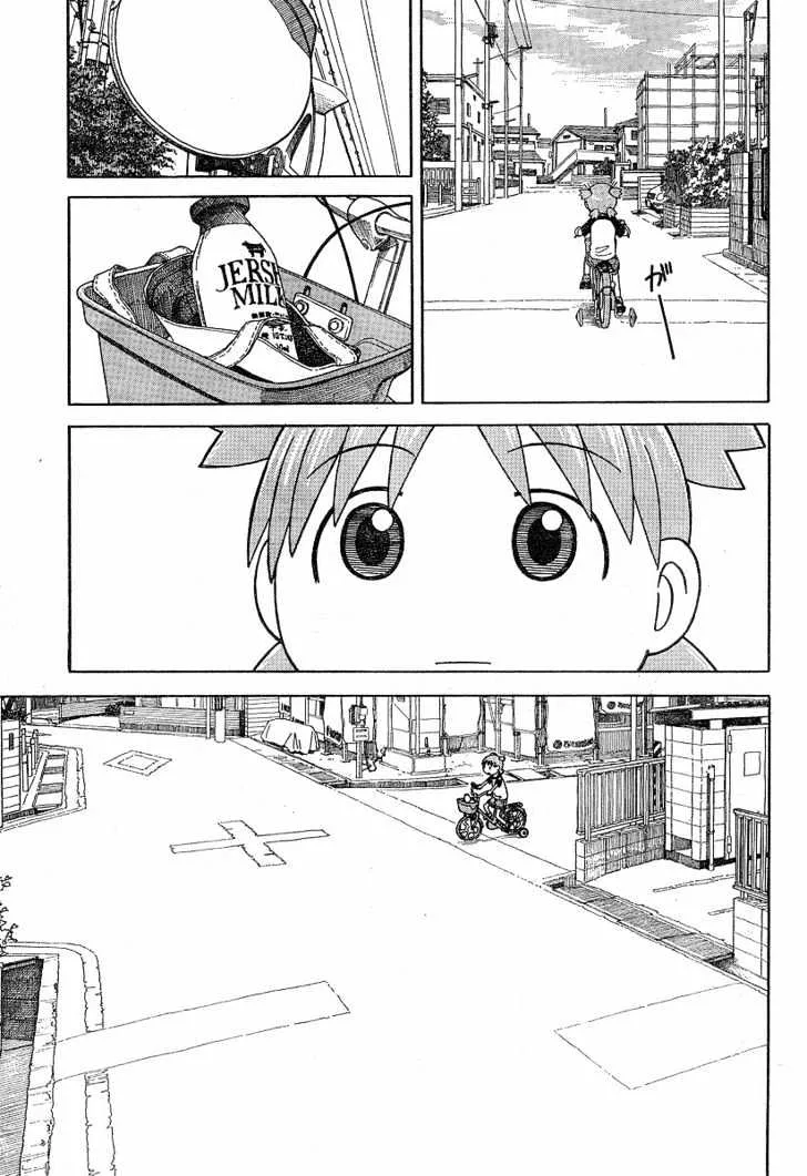 Yotsubato! - Page 2