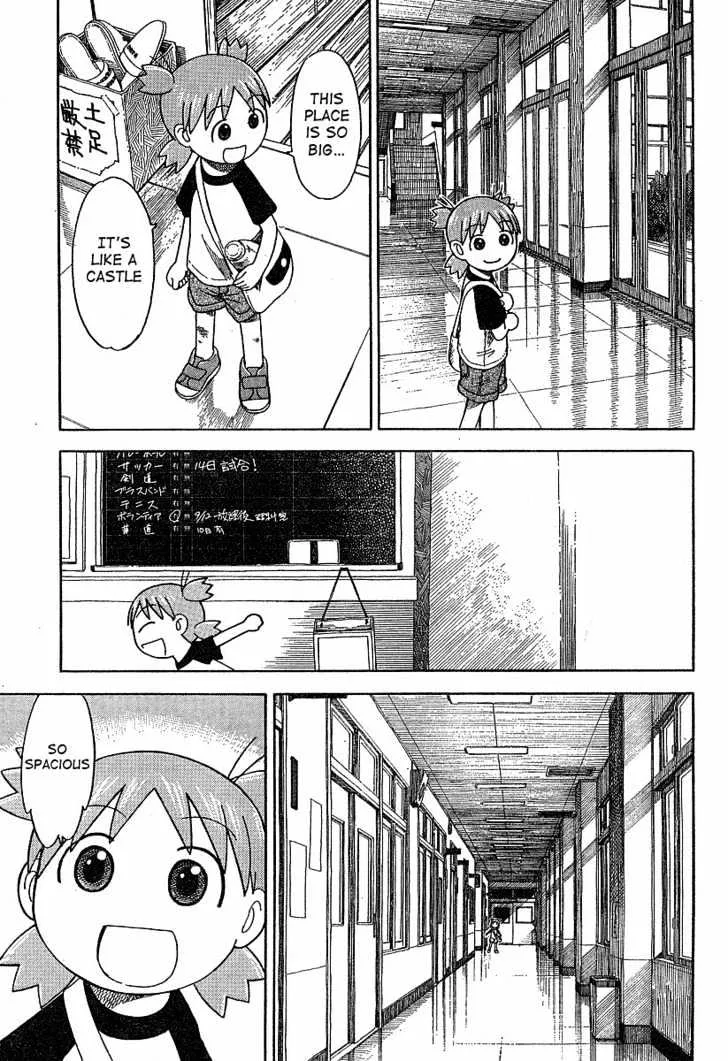 Yotsubato! - Page 20