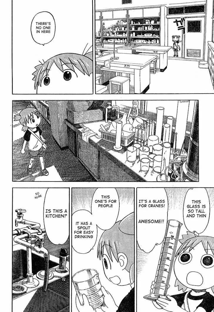 Yotsubato! - Page 21