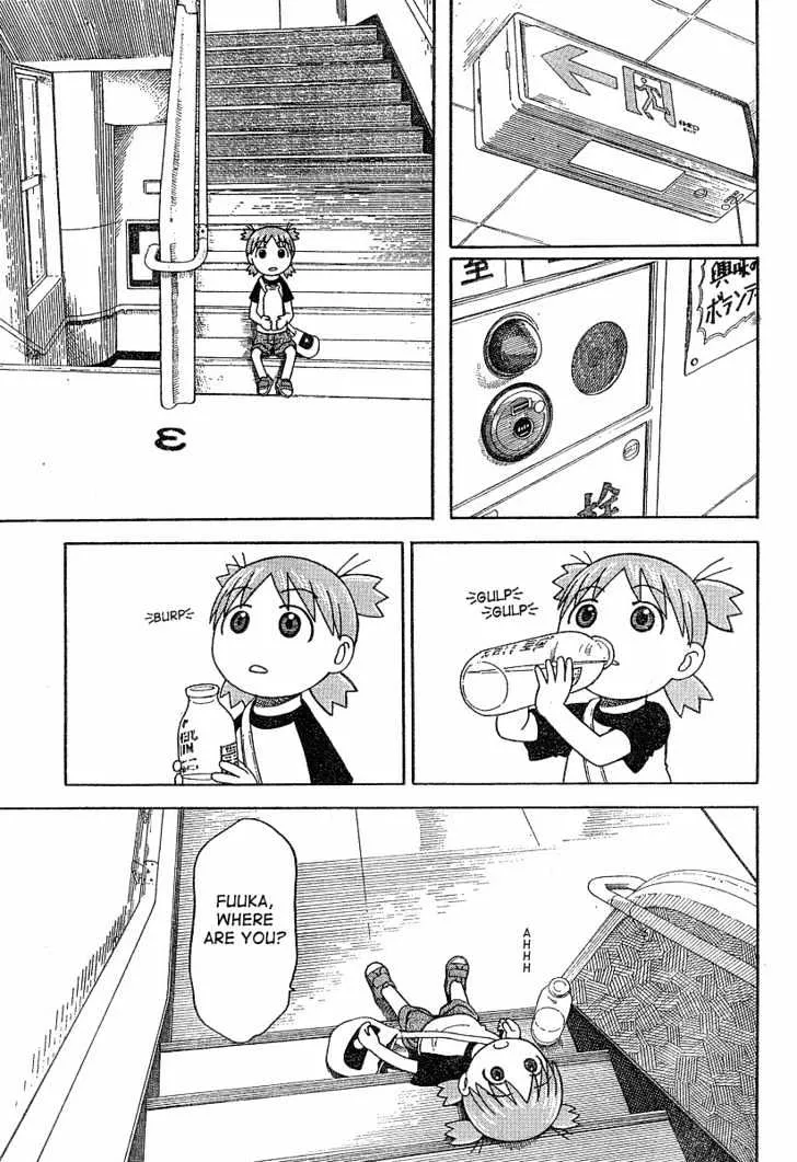 Yotsubato! - Page 24