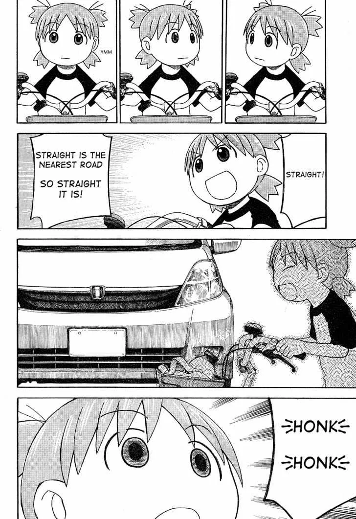 Yotsubato! - Page 3