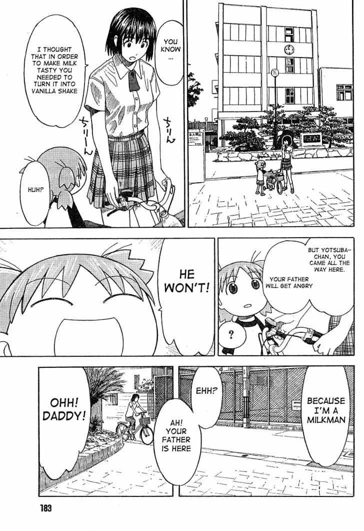 Yotsubato! - Page 32