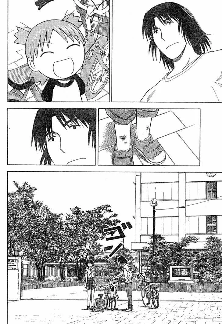 Yotsubato! - Page 33