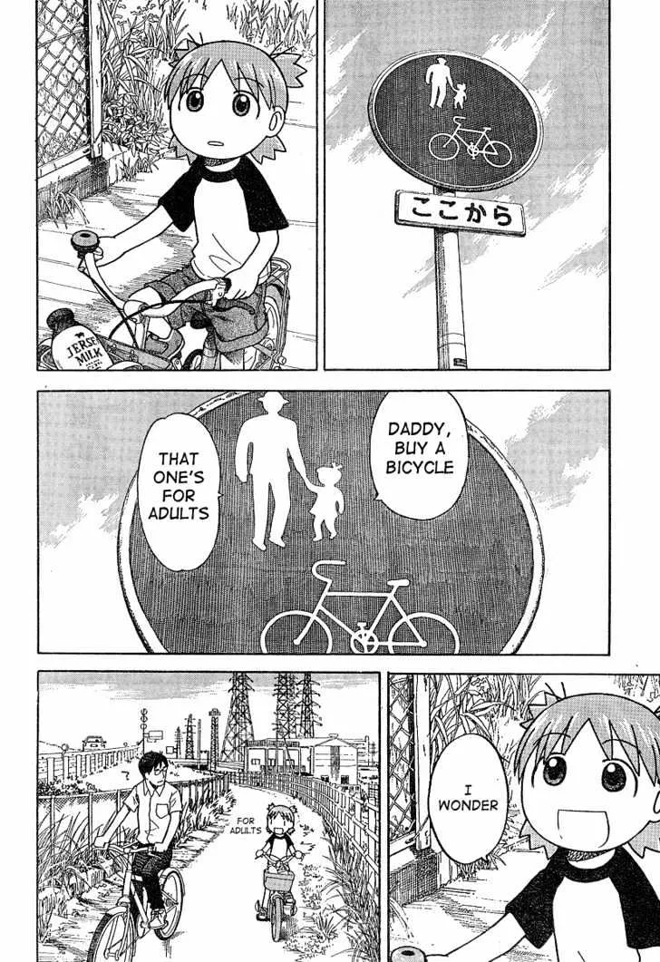 Yotsubato! - Page 5