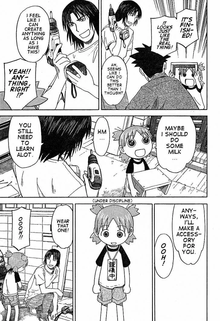 Yotsubato! - Page 10