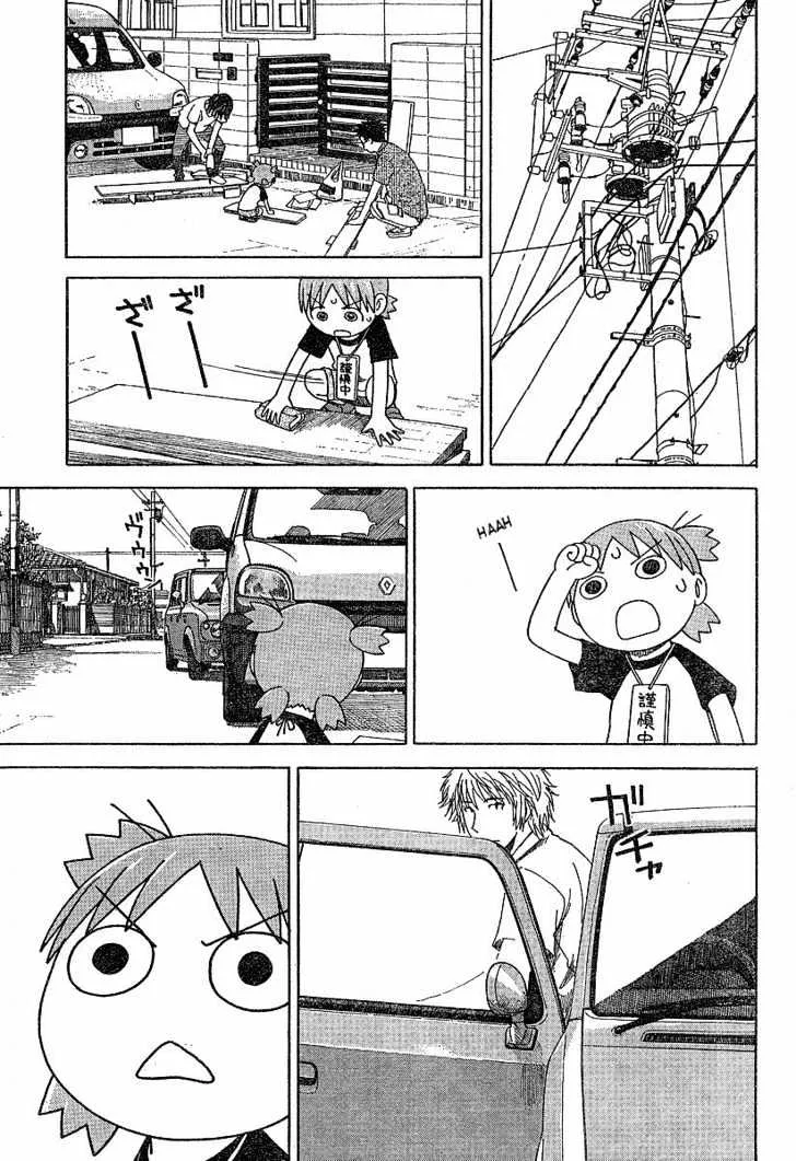 Yotsubato! - Page 12