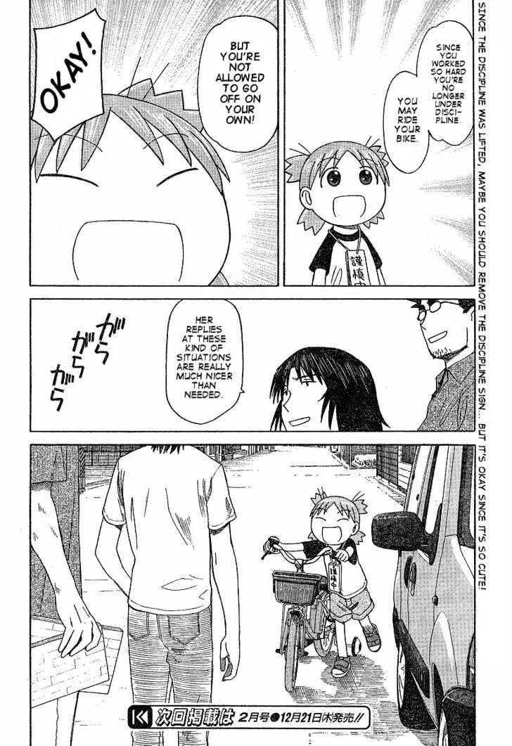 Yotsubato! - Page 23