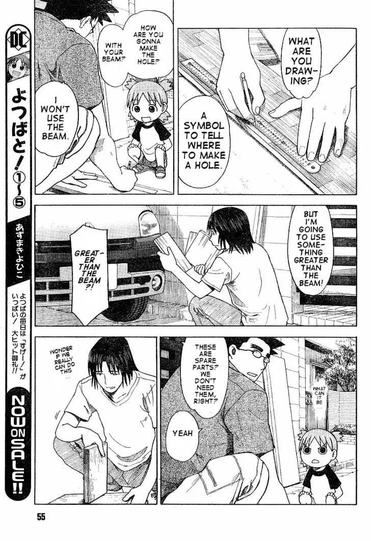 Yotsubato! - Page 4