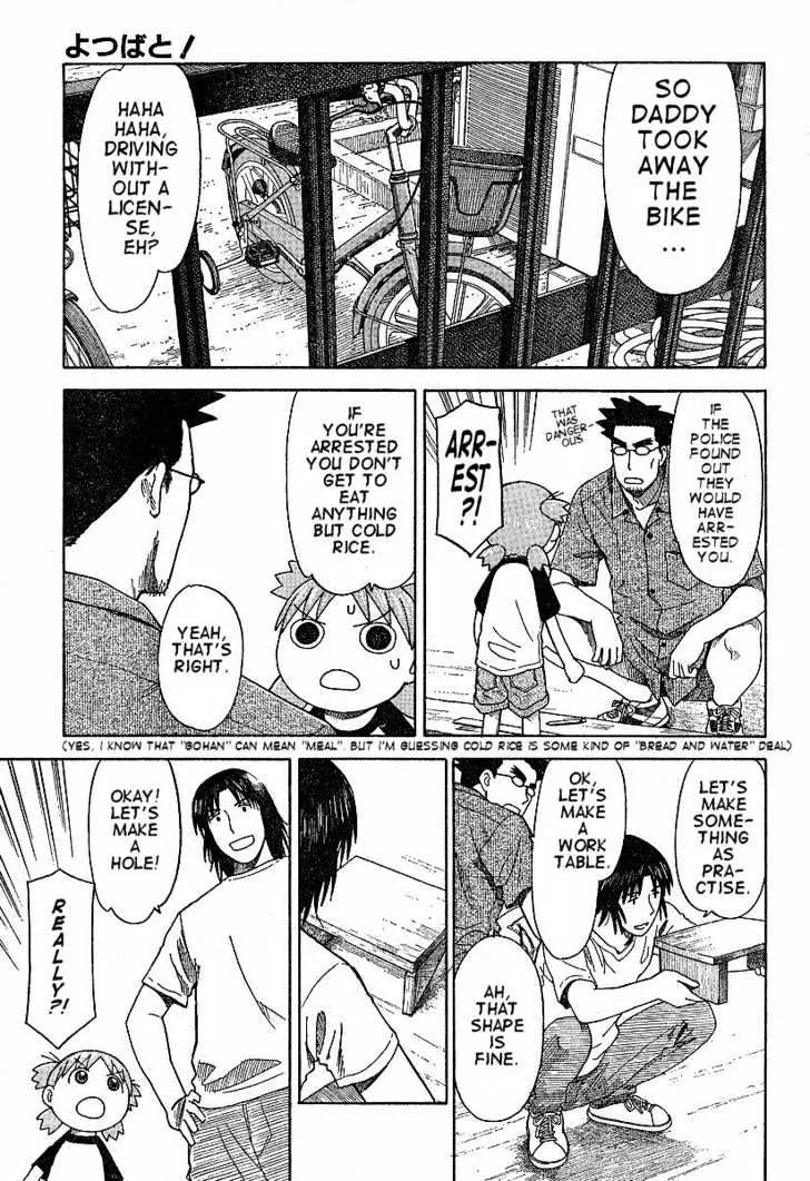 Yotsubato! - Page 6