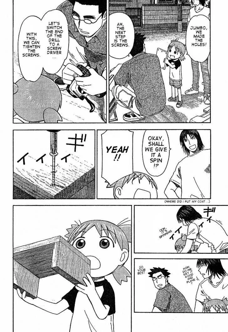 Yotsubato! - Page 9