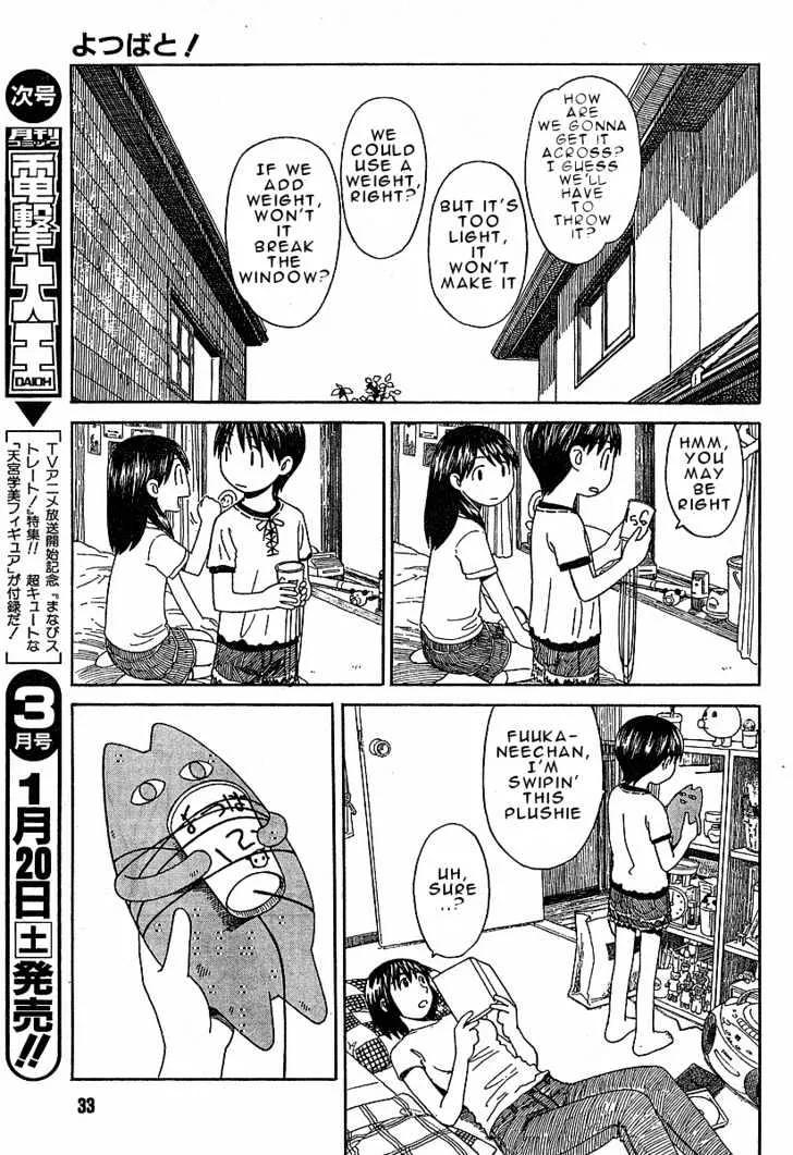 Yotsubato! - Page 15