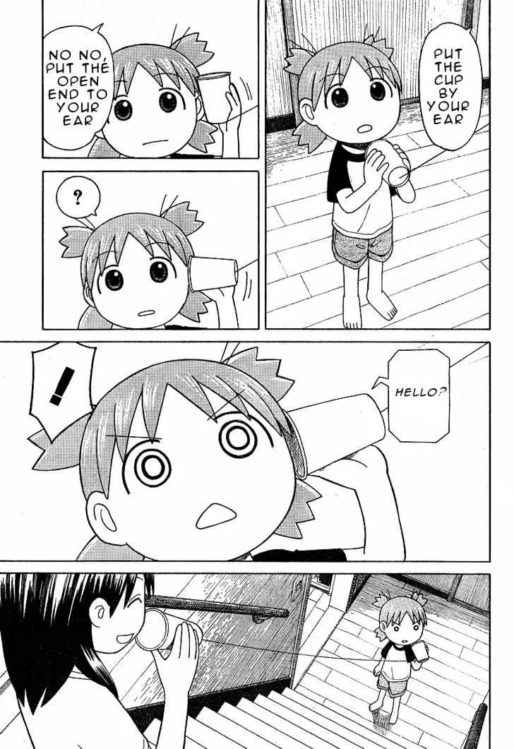 Yotsubato! - Page 3